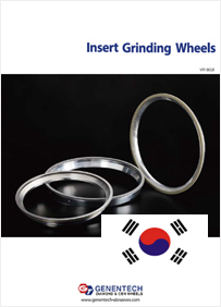 Download Genentech Grinding Wheels Catalog(Korean)